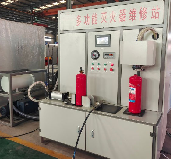 滅火器多功能維修站,滅火器維修襄陽檢測設備 滅火器多功能維修站,滅火器維修襄陽檢測設備