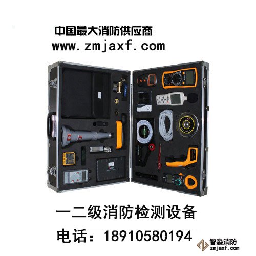 防排煙系統(tǒng)檢測工具箱