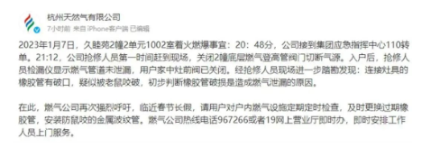 呼和浩特對照自查！你家的燃具軟管，安全嗎？