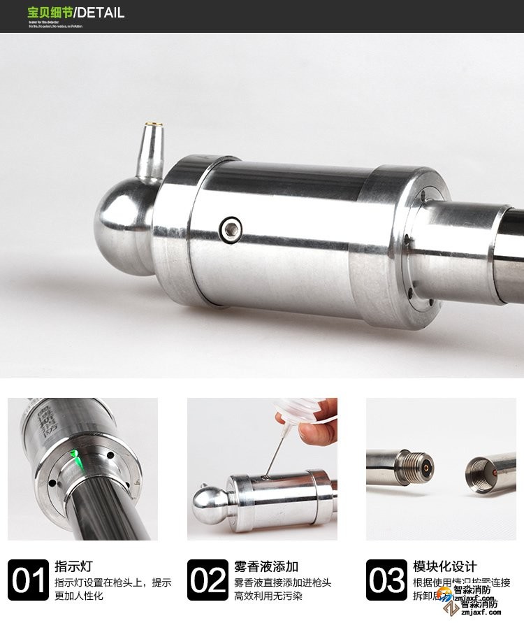衡陽消防測試煙槍